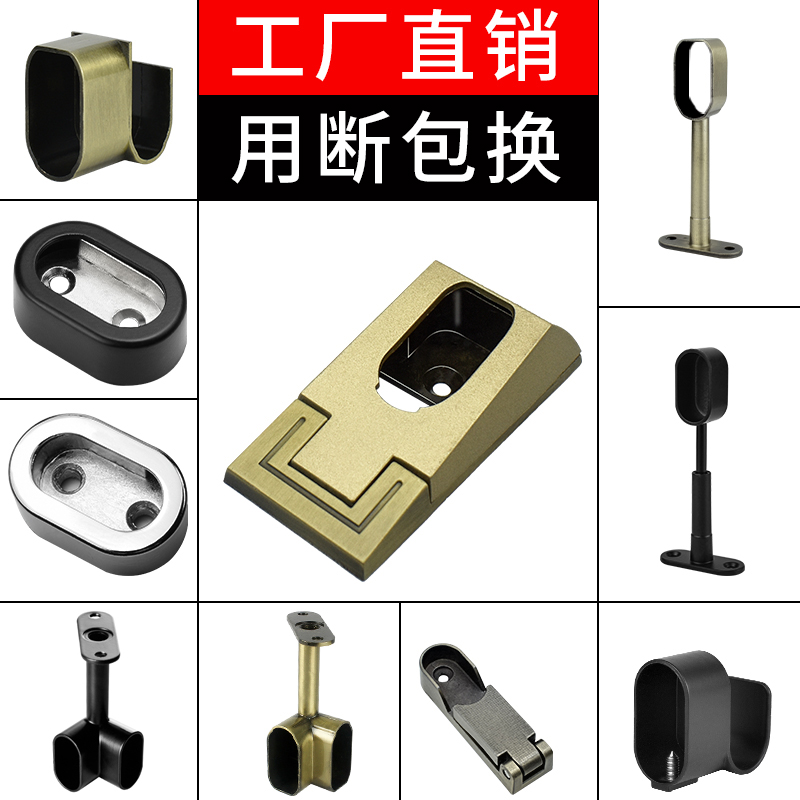 索菲亚衣柜挂衣杆法兰座衣通杆支架固定配件衣杆托五金底座横杆