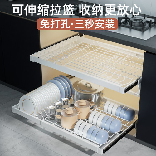 铂楠恒免打孔厨房橱柜内伸缩拉篮