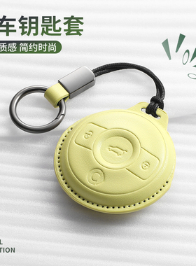 新款奔驰smart精灵#1钥匙套精灵#3#5汽车1号斯玛特巴博斯Pro+男女