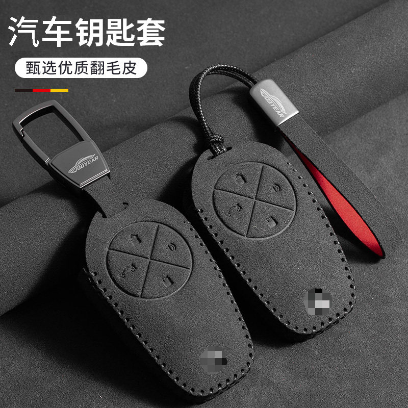 蔚来钥匙套et5/et5t/et7汽车