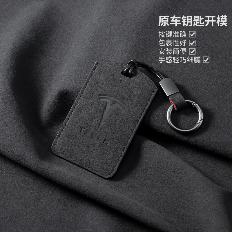 适用于特斯拉车钥匙套卡片model3配件ModeY卡包男女士翻毛保护套怎么样,好用不?