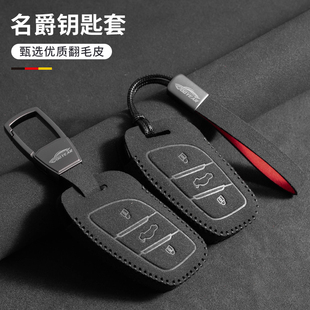 适用名爵钥匙套26款MG5/MG4/MG7/mg6汽车锁匙mg5天蝎座one枪色扣