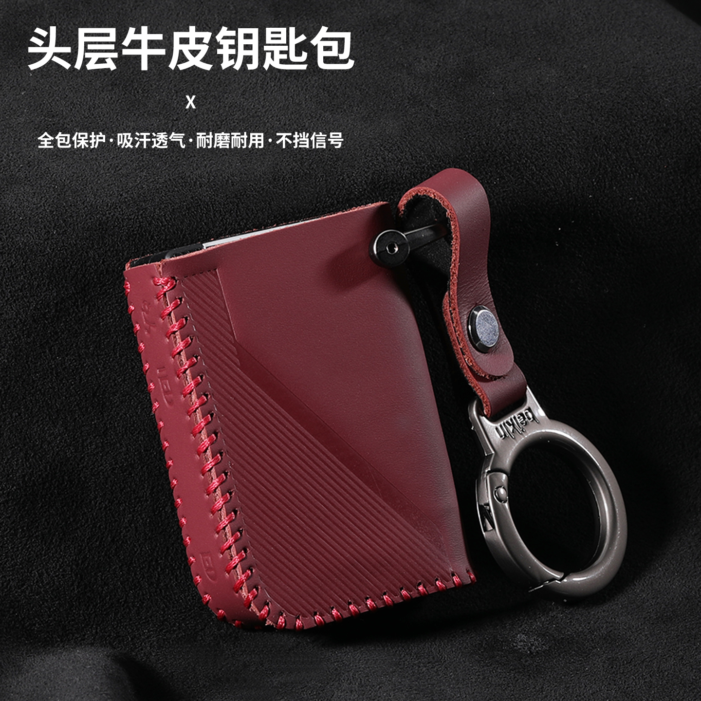 适用领克06emp钥匙套汽