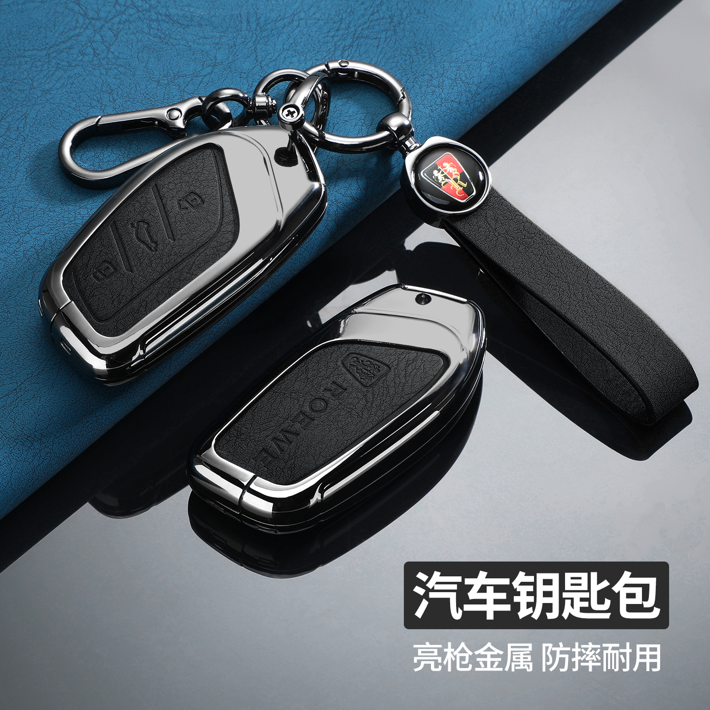 荣威rx5plus钥匙套i5/i6/d7金属