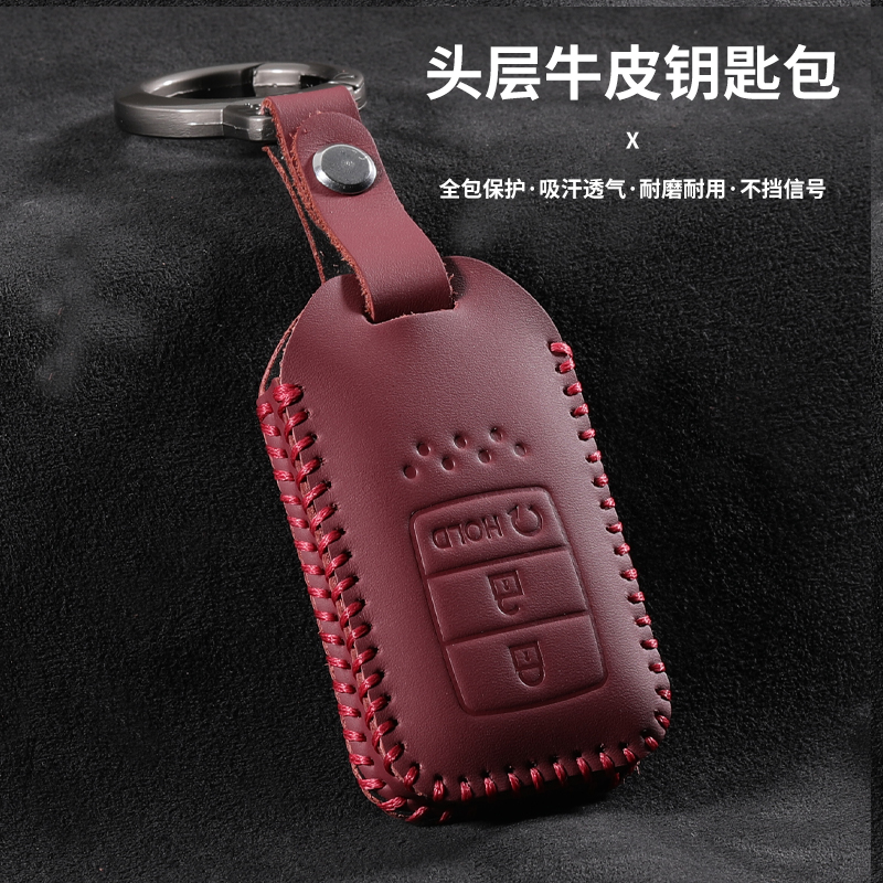 适用crv钥匙十一代雅阁思域xrv