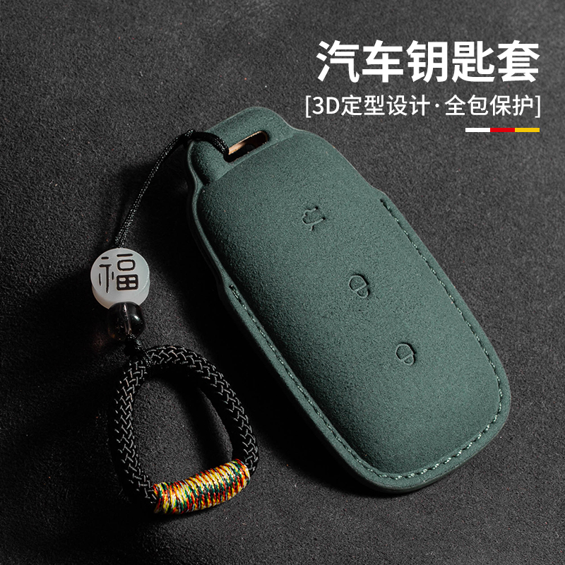 吉利银河e5钥匙套L7龙腾版L6男女