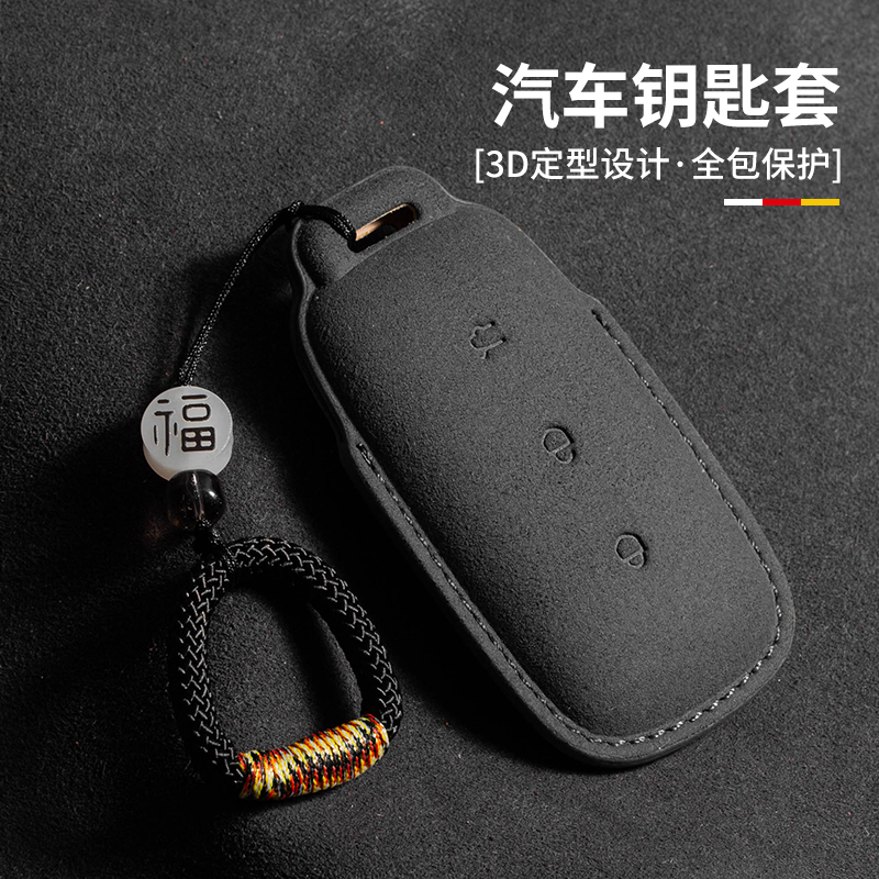 吉利银河e5钥匙套L7龙腾版L6男女