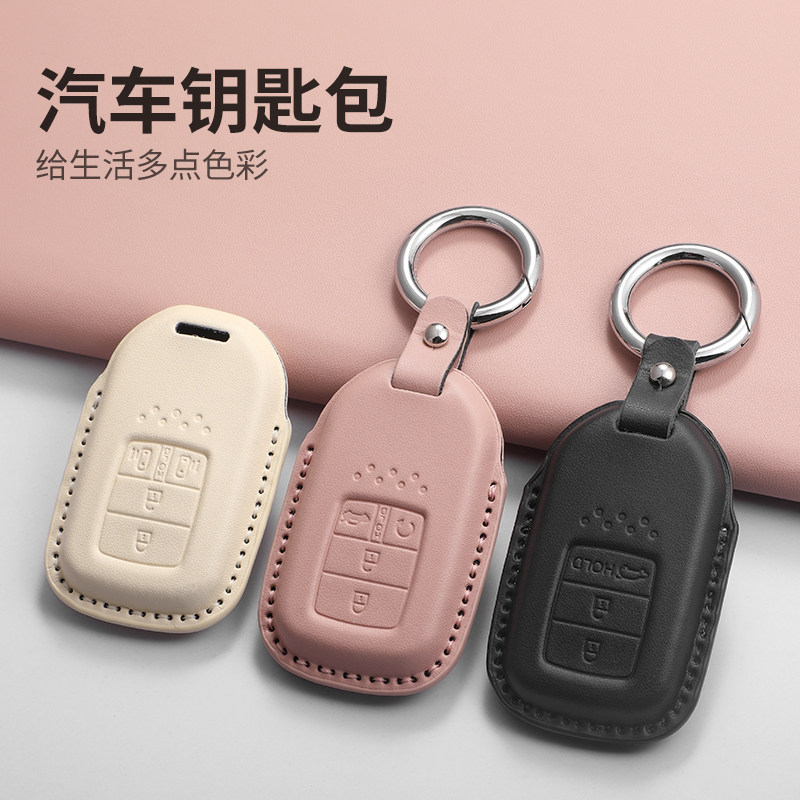 11代思域钥匙型格HRV雅阁crv皓影