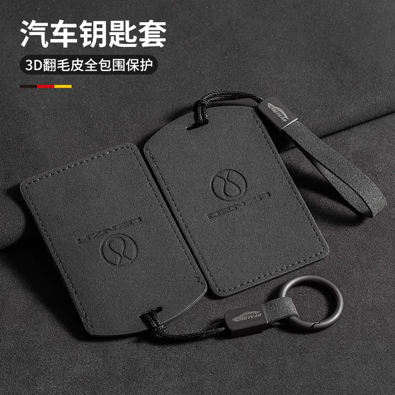 腾势卡片钥匙套d9壳扣n7n8感应