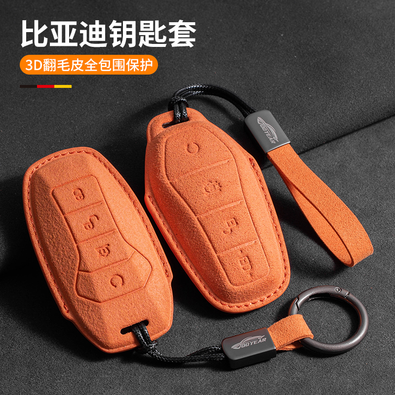 适用哈弗h大狗钥匙套赤兔