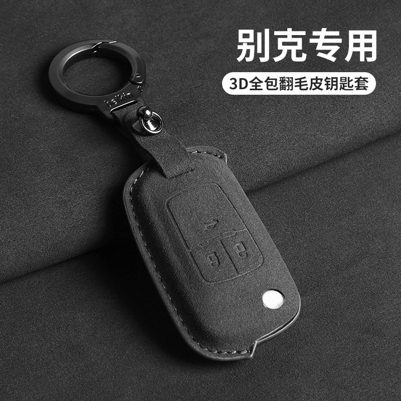 适用别克钥匙套阅朗英车12
