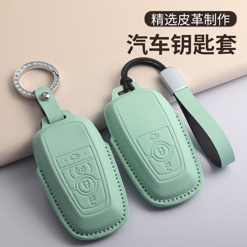 福特钥匙套蒙迪欧锐界锐际探险者