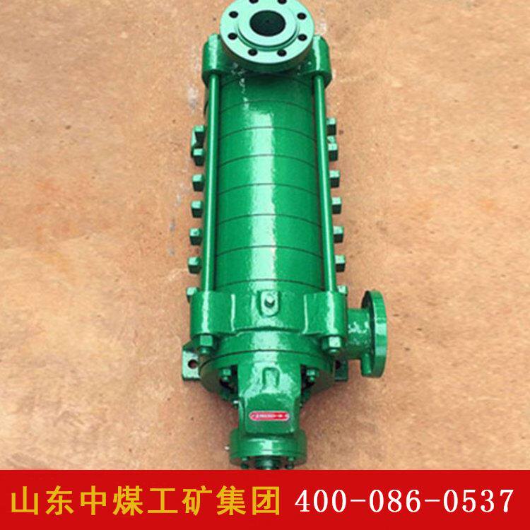 矿用多级离心泵厂家现货 矿用多级离心泵规格 矿用多级离心泵优点