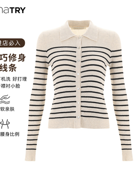 【明星同款】wana try通勤简约条纹针织衫可机洗修身显瘦开衫女