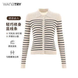 明星同款 显瘦开衫 wana 可机洗修身 女 try通勤简约条纹针织衫