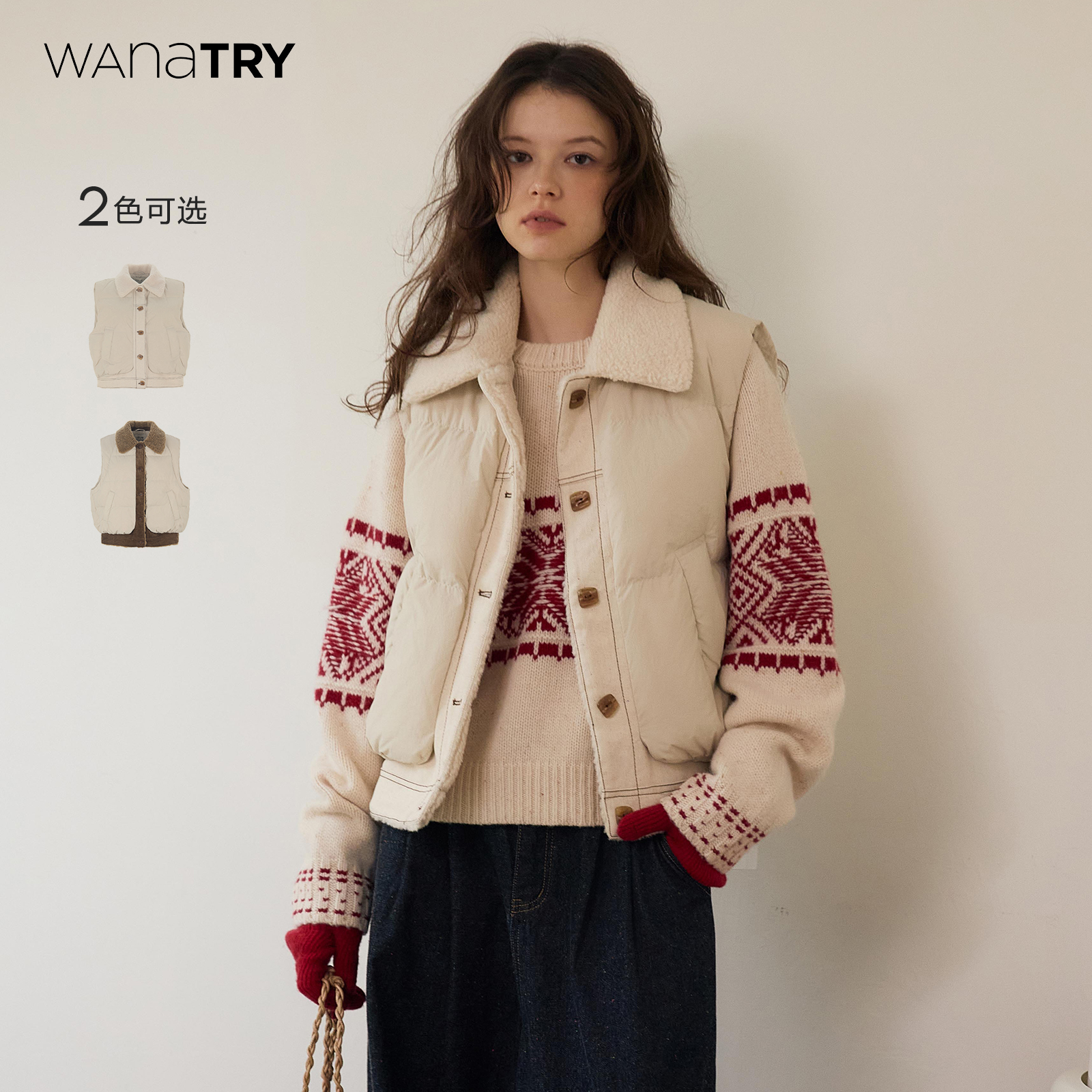 wanatry韩系拼接翻领羽绒马甲女