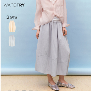 休闲时髦中长裙女 新品 wana try设计感遮肉显瘦花苞半裙2025夏季