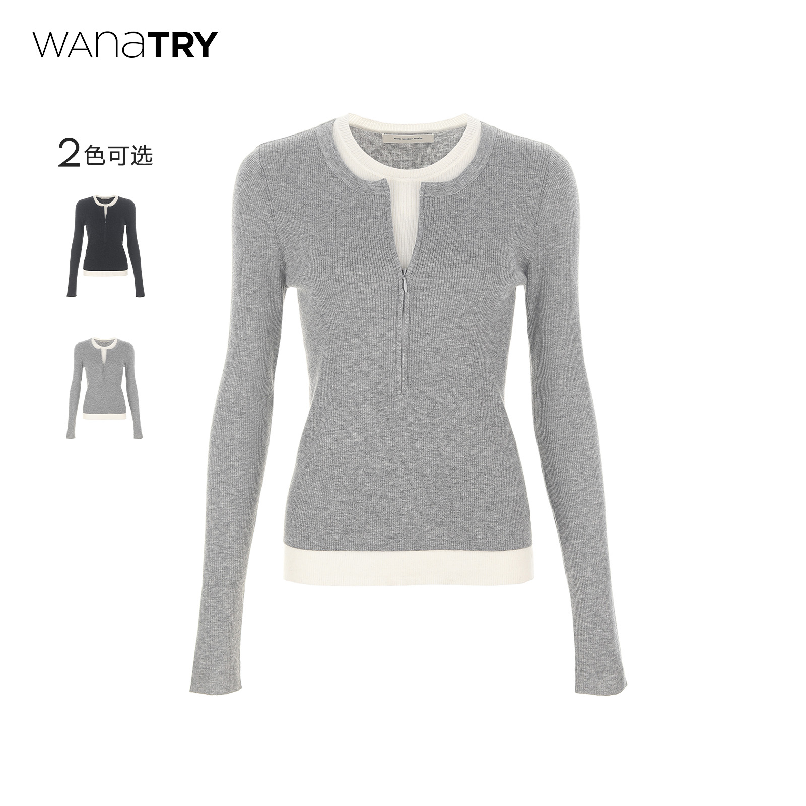 wanatry羊毛假两件拉链襟针织衫
