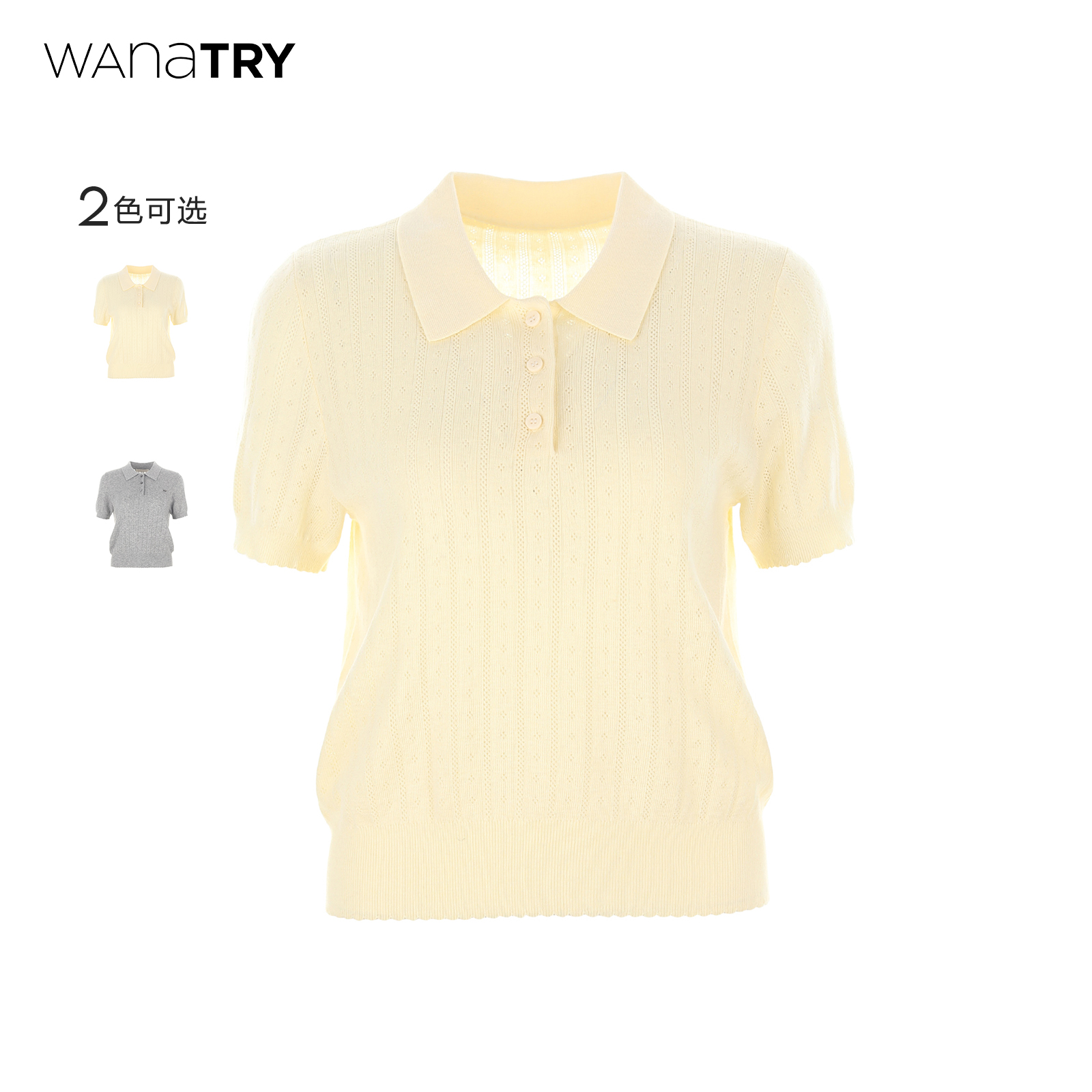 wanatry羊毛镂空钩花短袖针织衫