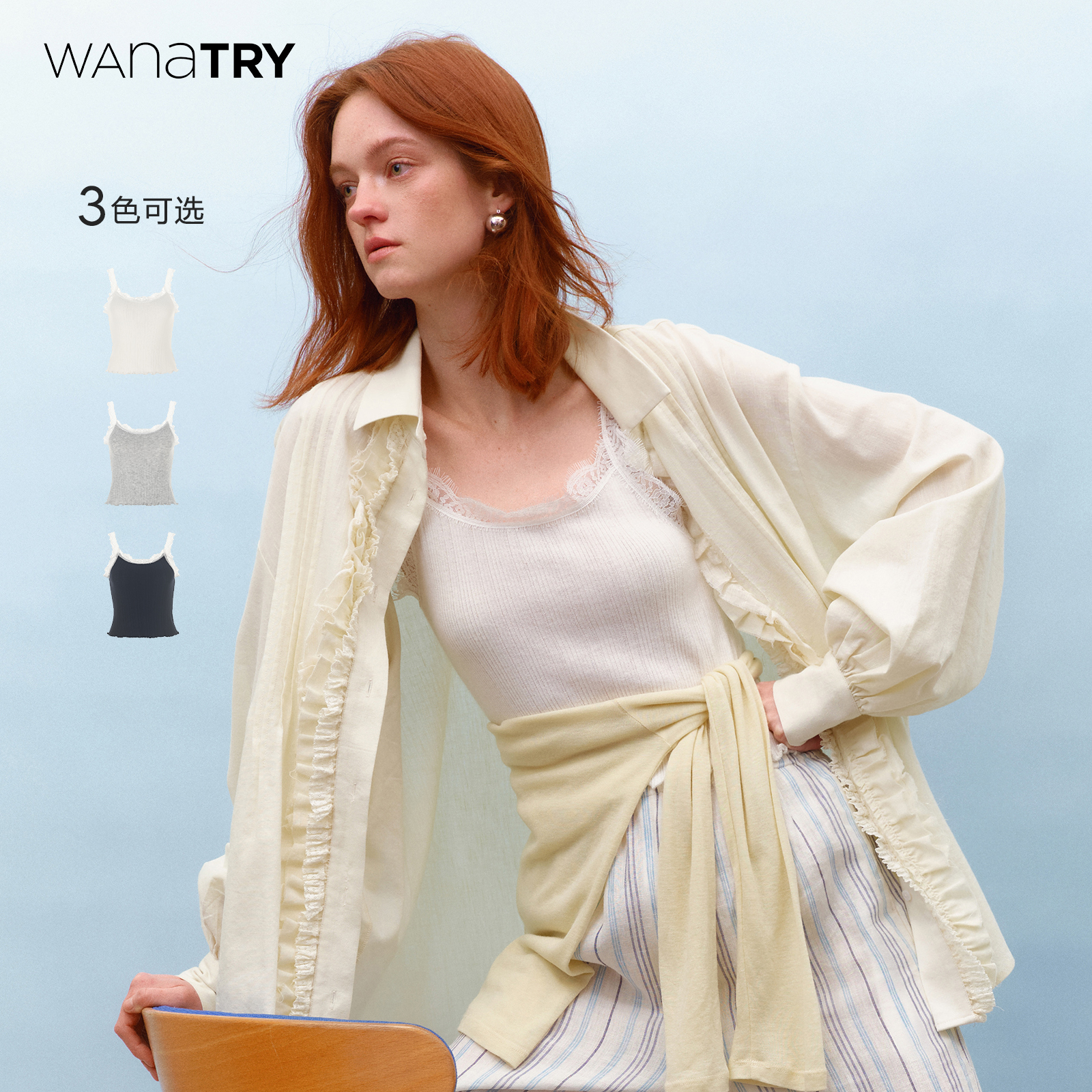 wanatry温柔风蕾丝木耳边背心女