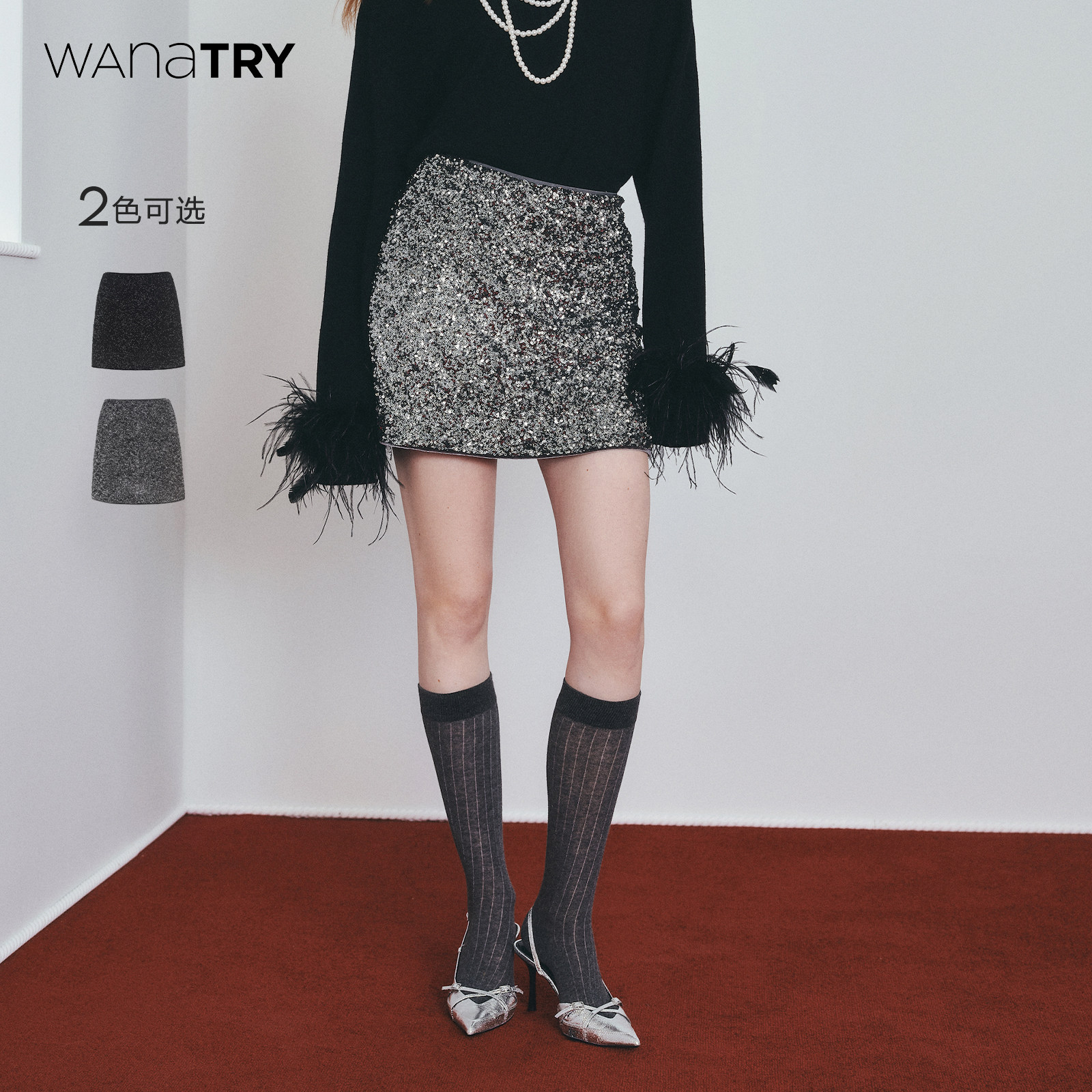 wana try休闲时髦A字半裙2025春季新款女精致亮片银色细闪裙女,女装/女士精品,半身裙,淘宝优惠券,粉丝福利购,淘宝优惠卷