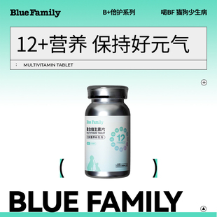 BF复合维生素片