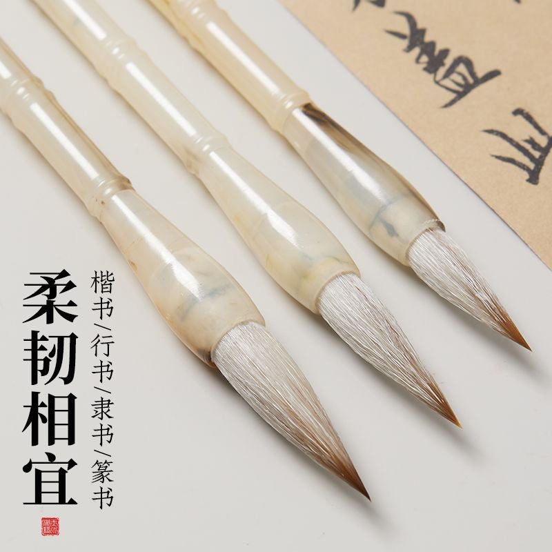 兼毫毛笔初学者书法练习专用三年级小学生入门尖毫学生练字中号,文具电教/文化用品/商务用品,毛笔,淘宝优惠券,粉丝福利购,淘宝优惠卷