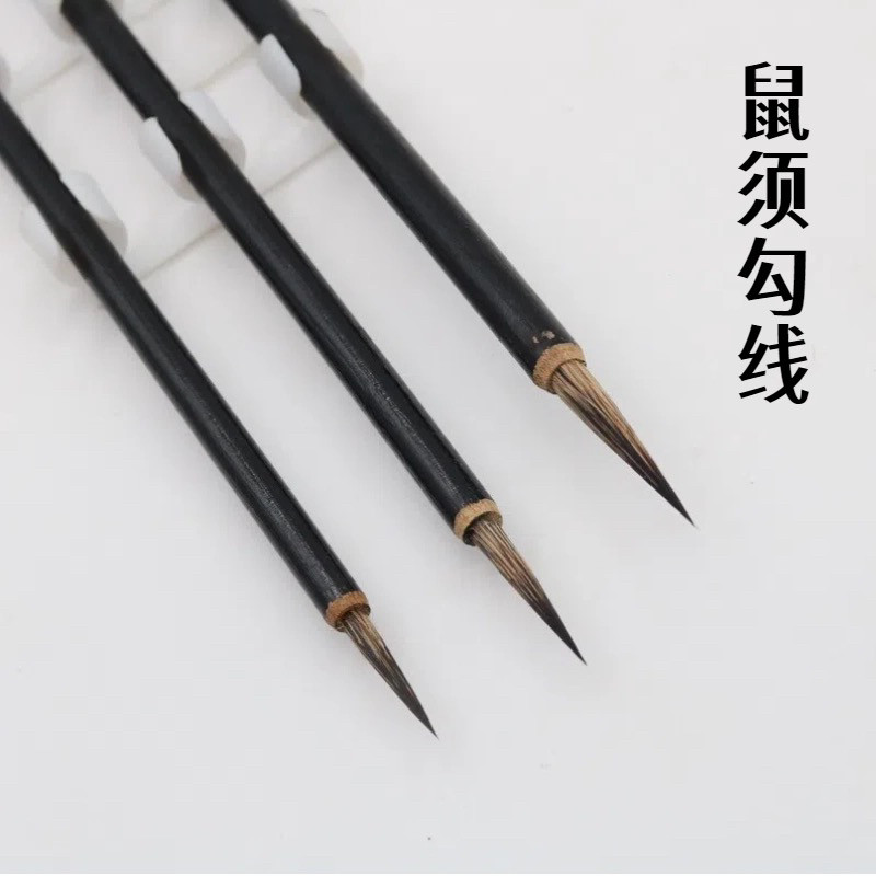 工笔鼠须勾线笔小楷毛笔抄经小楷笔簪花蝇头小楷小行书毛笔勾线笔,文具电教/文化用品/商务用品,勾线笔,淘宝优惠券,粉丝福利购,淘宝优惠卷