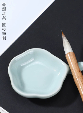 陶瓷墨碟毛笔驾笔搁笔舔小水碟墨碟文房四宝墨汁墨池墨盒墨盘笔洗