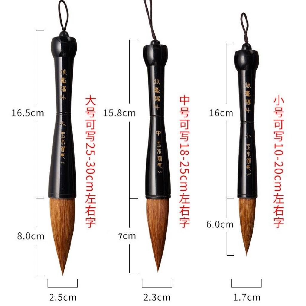 狼毫斗笔写对联专用毛笔大斗笔兼毫大毛笔对联笔羊毫大号手写春联,文具电教/文化用品/商务用品,毛笔,淘宝优惠券,粉丝福利购,淘宝优惠卷