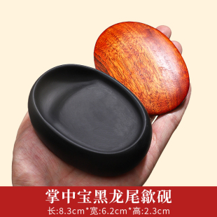 天然原石带木盖经典抄经素砚文房四宝纸墨笔砚歙砚端砚初学者学生