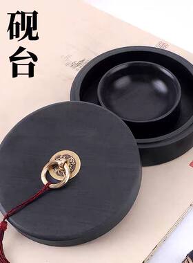 忆画书火锅砚台防蒸发不干墨保湿