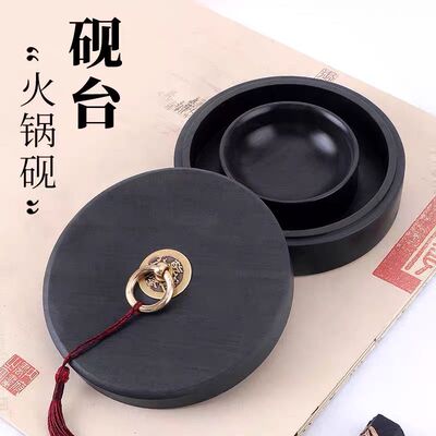 忆画书火锅砚台防蒸发不干墨保湿