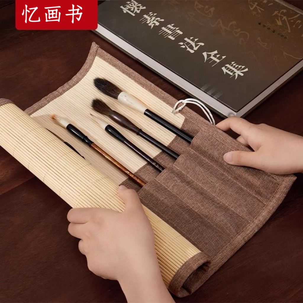 笔帘毛笔书法笔袋竹制古风便携毛笔收纳袋排笔高档毛笔收纳卷套装,文具电教/文化用品/商务用品,笔帘,淘宝优惠券,粉丝福利购,淘宝优惠卷