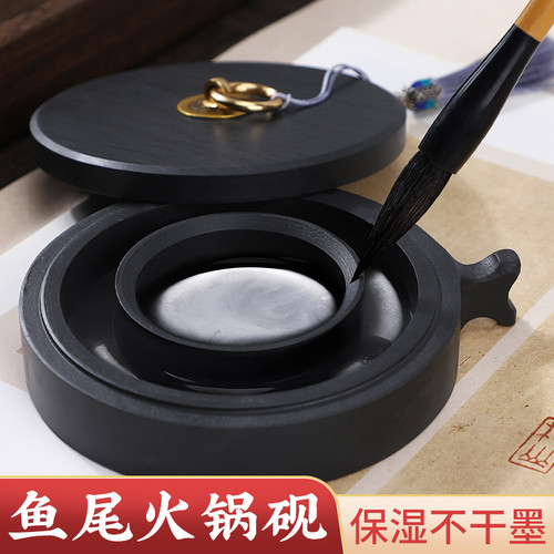 火锅砚台书法专用多功能天然原石带盖防蒸发不干墨可磨墨保湿墨盒