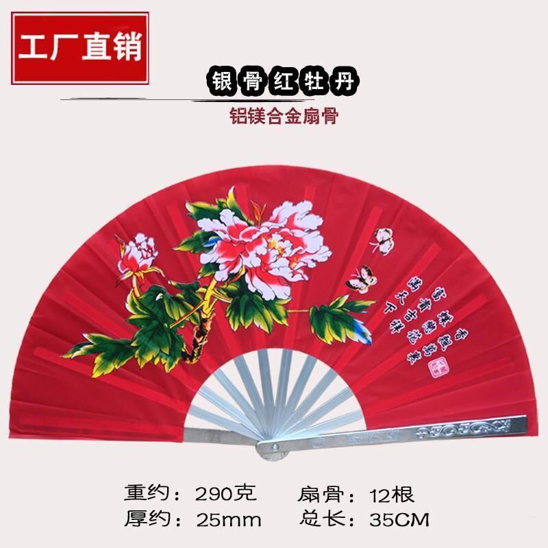 全纯不锈钢骨扇功夫太极扇兵器暗器武术器械折扇男双y龙铁扇子响