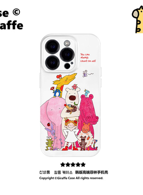 适用iPhone16promax苹果小米14新款mate60华为p70nova12荣耀200菲林手机壳opporeno13vivox100COCO酱和朋友们