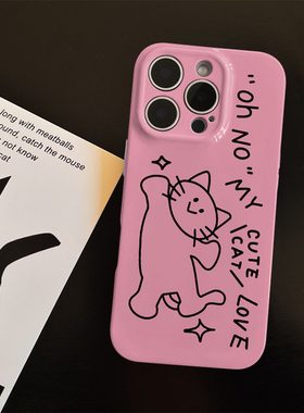简约小猫适用苹果17promax菲林手机壳iPhone16全包软壳华为P80小米VIVOX300荣耀一加OPPO韩版ins风保护套简约