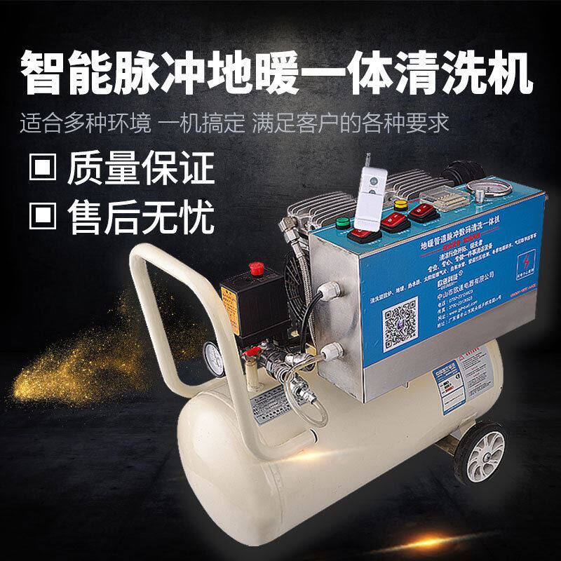 家电智能数码自来水管道/热水器/太阳能/地暖脉冲清洗一体机使用感如何?