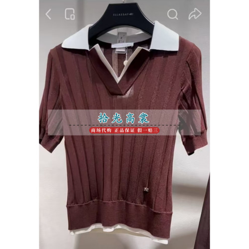 ELLASSAY/歌力思专柜正品26春夏款国内代购针织衫EWE372M119 2280