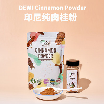 DEWI肉桂粉印尼cinnamonpowder