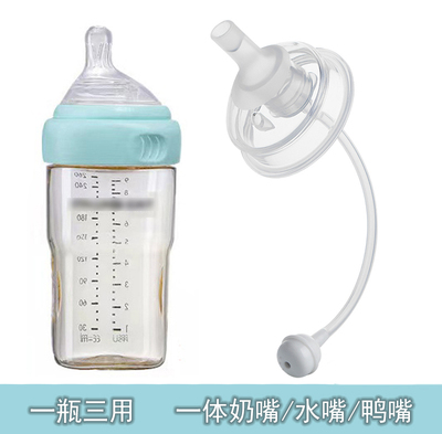 方瓶圆口奶嘴直吸十字孔柔软硅胶