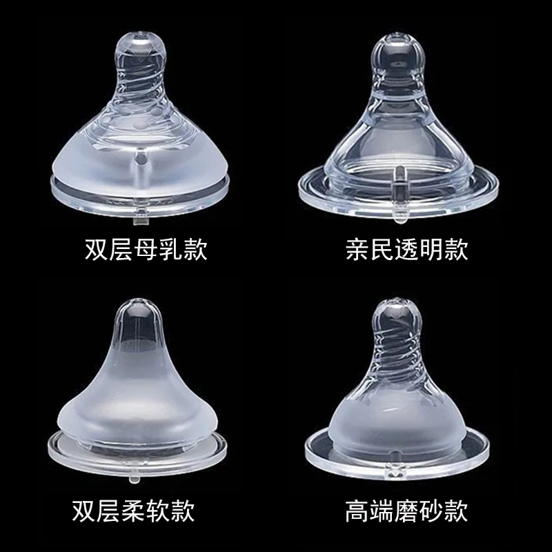 宽口径通用奶嘴5cm新生儿S/M/L/十字孔一岁硅胶超软母乳质感护唇