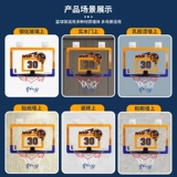 Баскетбольный мяч, игрушка для мальчиков, стойка, 1-3 лет