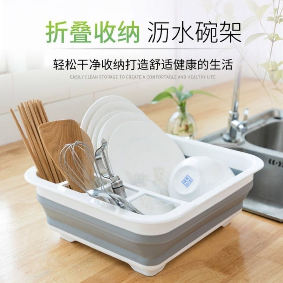 可折叠碗筷沥水碗架新款塑料厨房折叠沥水篮带水槽沥水收纳杯盘架