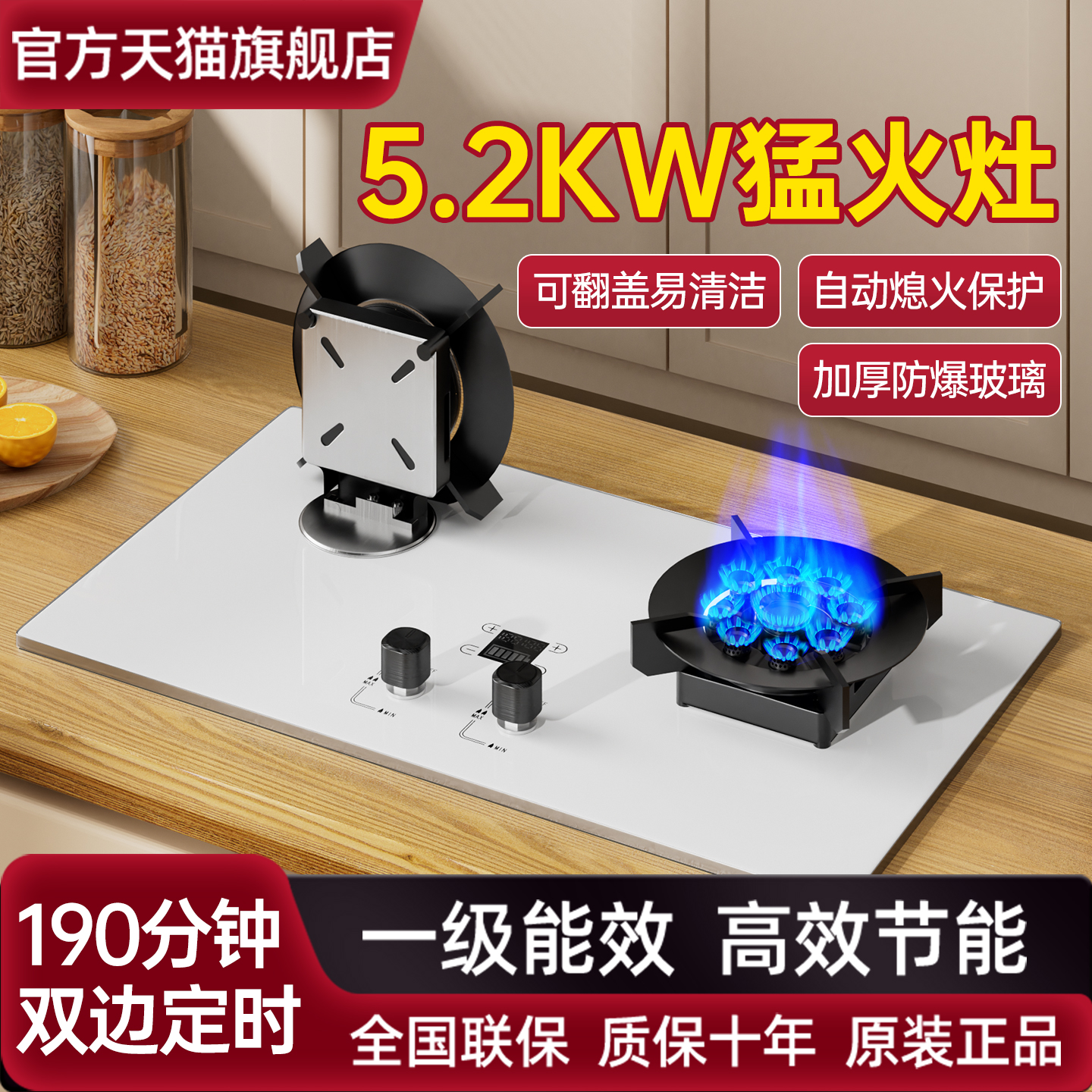 燃气灶家用双灶猛火灶