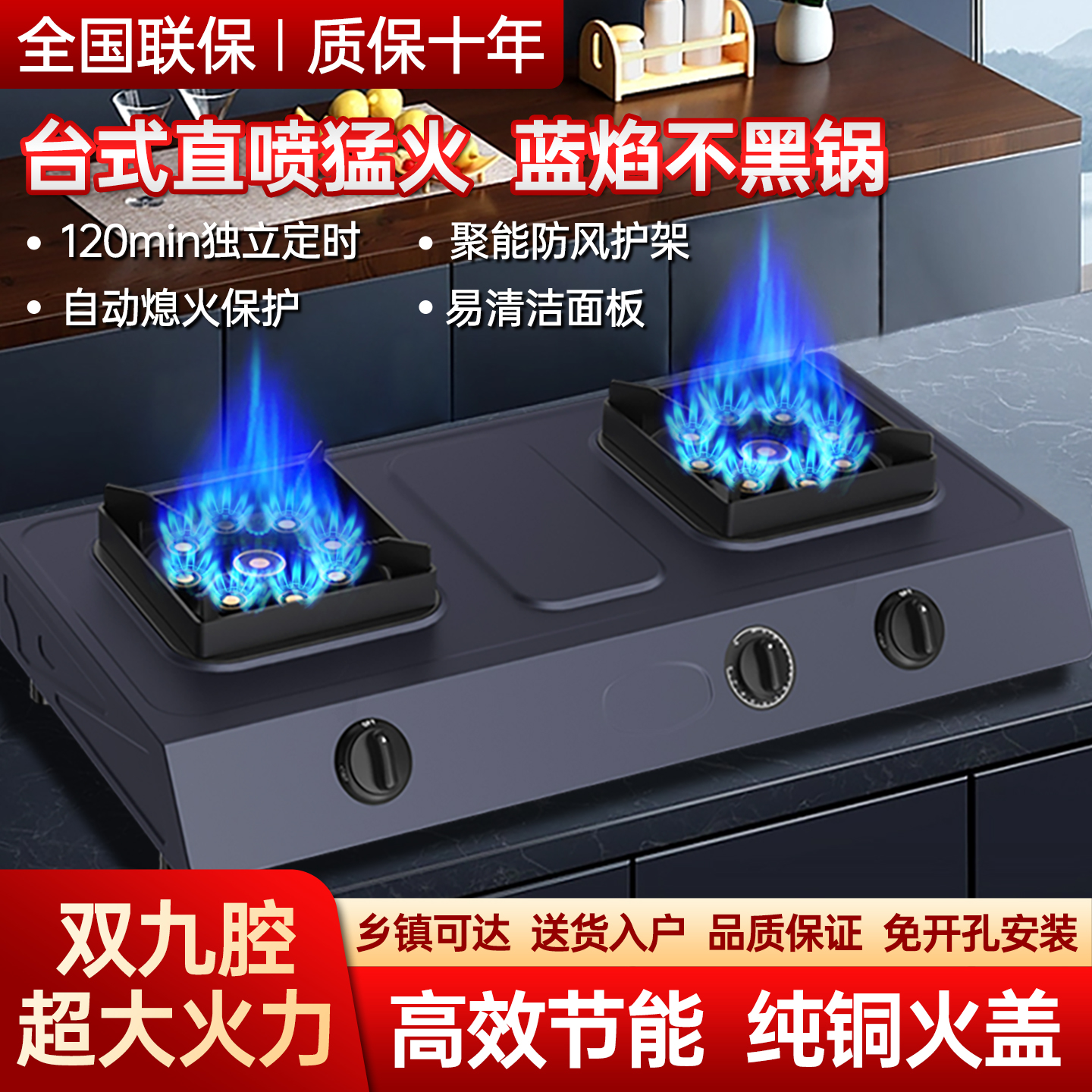 好 太太家用煤气灶台式双灶不锈钢燃气灶天然气灶具液化气猛火具