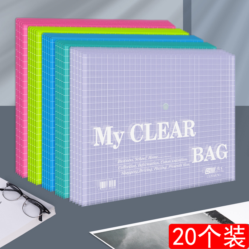 加厚防水按扣袋a4/a4/fc文件袋透明209档案资料袋纽扣塑料文具袋