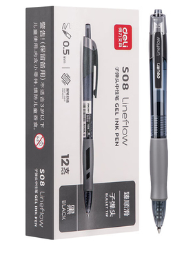 得力s08臻顺滑中性笔黑色签字笔按动水笔0.5mm子弹头商务办公用笔