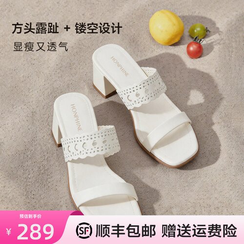 红粉知己羊皮镂空增高粗跟一字拖